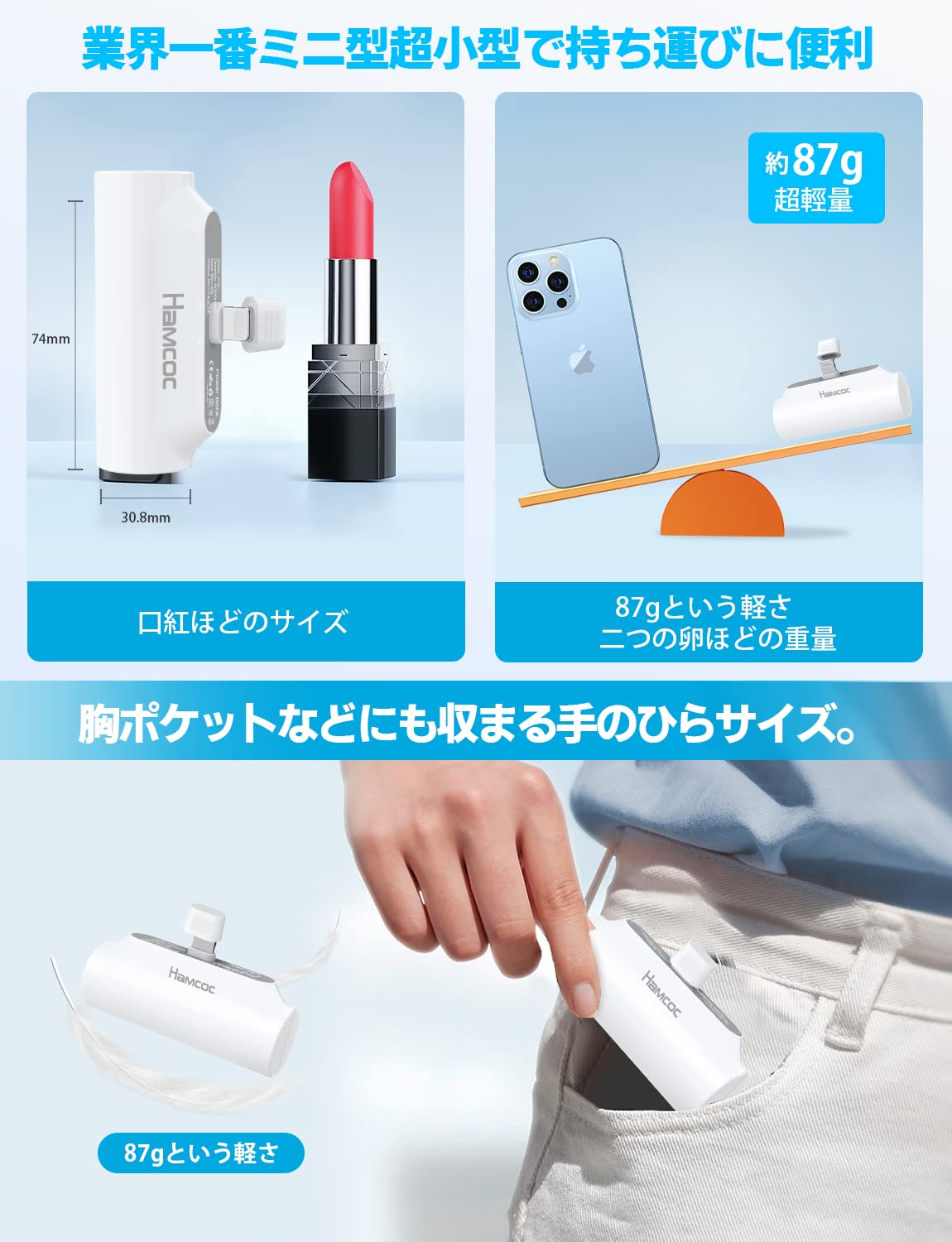Amazon.co.jp: 【業界新型モデル MFi正規認証品】モバイルバッテリー